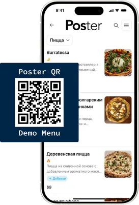 Электронное меню Poster QR на смартфоне гостя